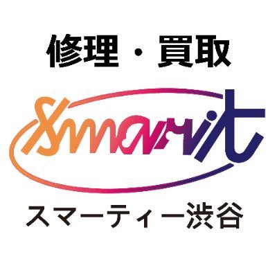 パソコン・iPhone修理Smar.T渋谷店